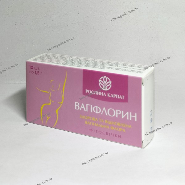 Вагифлорин свечи